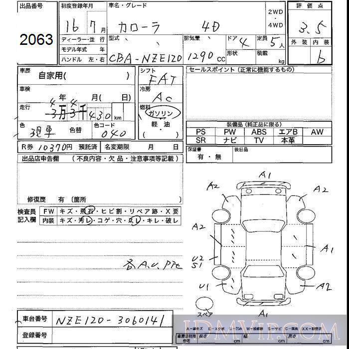 2004 TOYOTA COROLLA 4D NZE120 - 2063 - JU Shizuoka