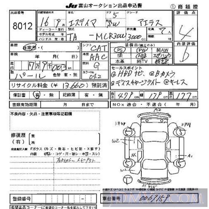 2004 TOYOTA ESTIMA  MCR30W - 8012 - JU Toyama