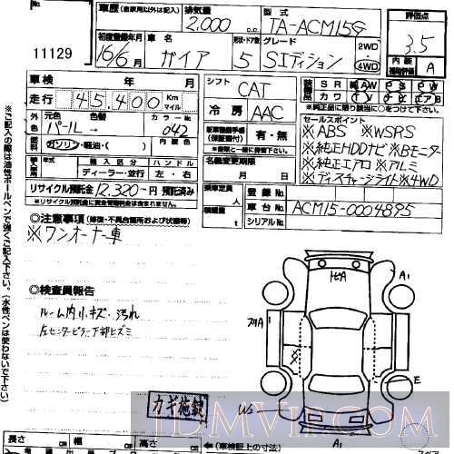 2004 TOYOTA GAIA S_ED ACM15G - 11129 - USS Sapporo