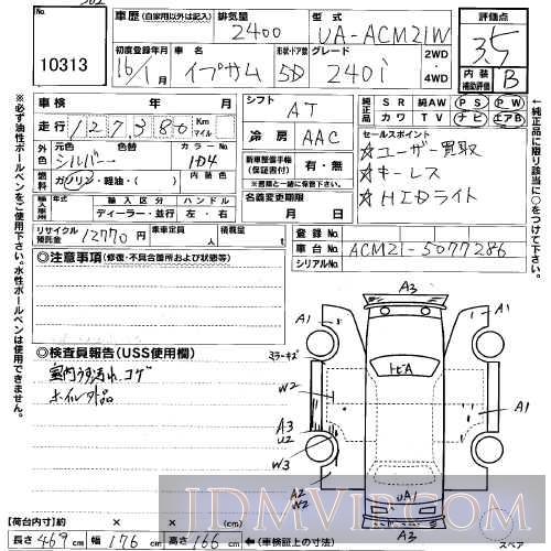 2004 TOYOTA IPSUM 240I ACM21W - 10313 - USS Kyushu
