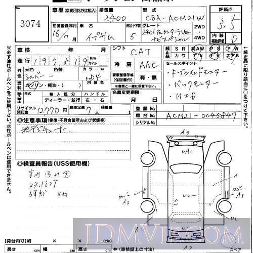 2004 TOYOTA IPSUM 240I_S ACM21W - 3074 - USS Okayama