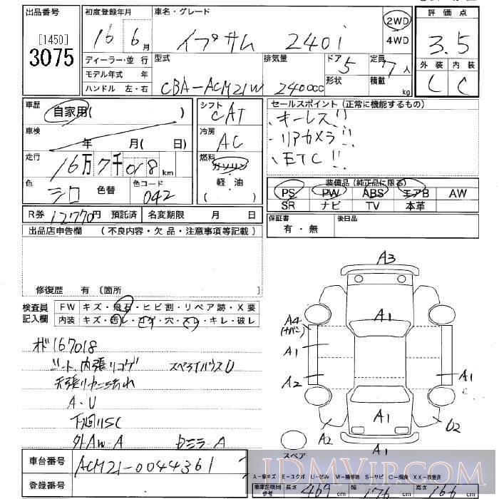 2004 TOYOTA IPSUM 240i ACM21W - 3075 - JU Niigata