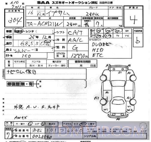 2004 TOYOTA IPSUM 240u ACM21W - 304 - SAA Hamamatsu
