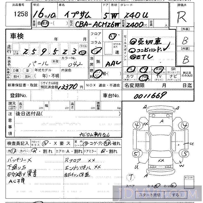 2004 TOYOTA IPSUM 240u ACM26W - 1258 - LAA Kansai
