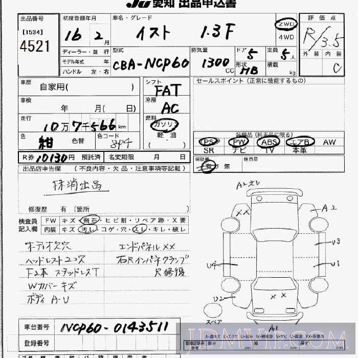 2004 TOYOTA IST F NCP60 - 4521 - JU Aichi