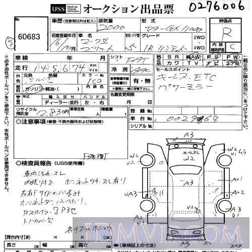 2004 TOYOTA MARK2 BLIT 2.0IR_LTD GX110W - 60683 - USS Yokohama