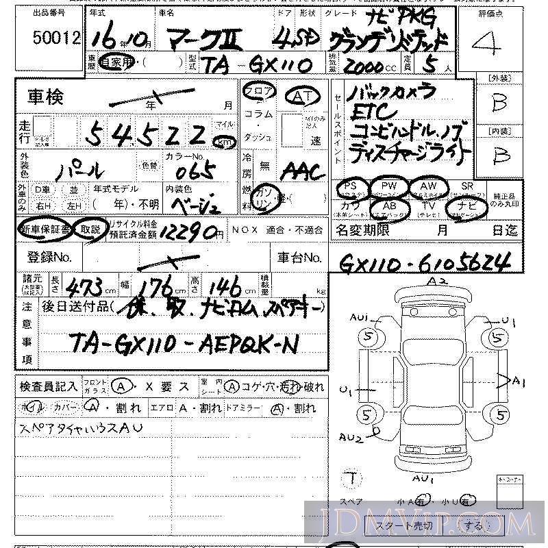 2004 TOYOTA MARK II 2.0LTD GX110 - 50012 - LAA Kansai