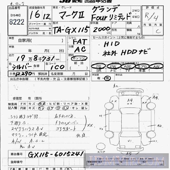 2004 TOYOTA MARK II FOUR_ GX115 - 8222 - JU Aichi