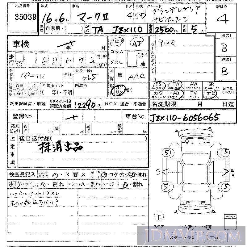 2004 TOYOTA MARK II G-p JZX110 - 35039 - LAA Kansai