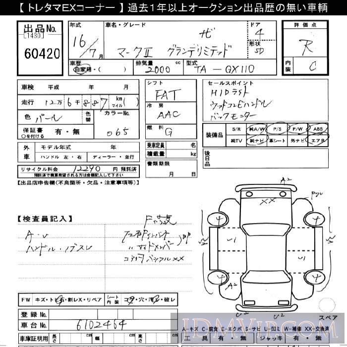 2004 TOYOTA MARK II LTD GX110 - 60420 - JU Gifu