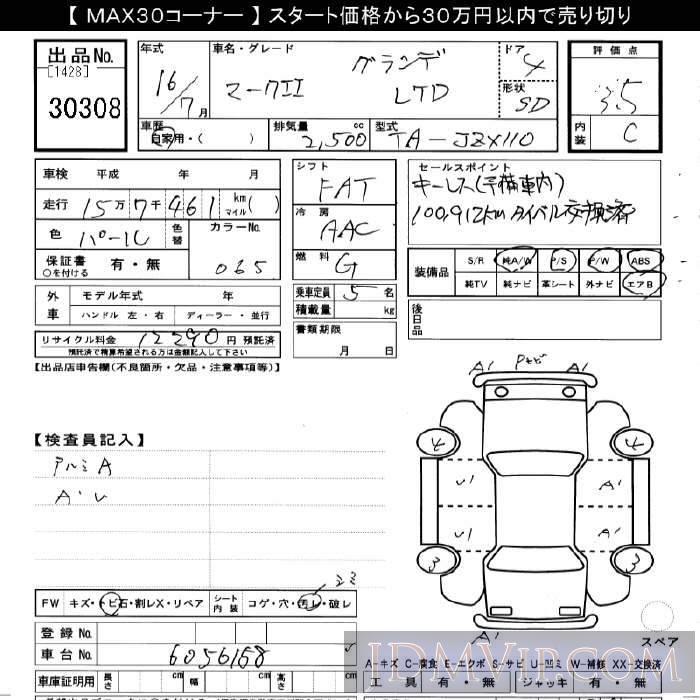 2004 TOYOTA MARK II LTD JZX110 - 30308 - JU Gifu
