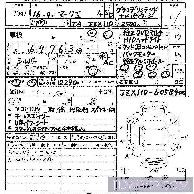 2004 TOYOTA MARK II LTDp JZX110 - 7047 - LAA Kansai