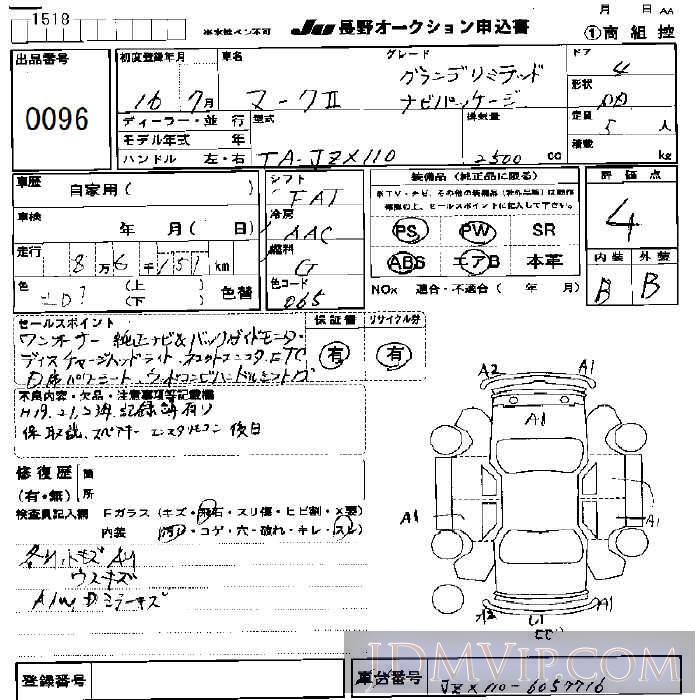 2004 TOYOTA MARK II PKG JZX110 - 96 - JU Nagano