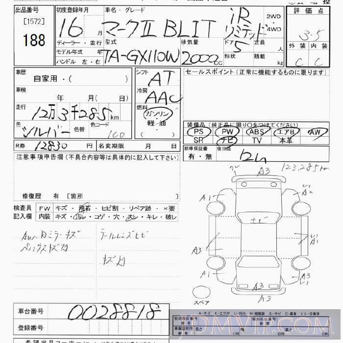 2004 TOYOTA MARK II WAGON 2.0iR_LTD GX110W - 188 - JU Tokyo