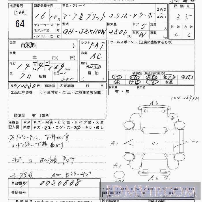 2004 TOYOTA MARK II WAGON 2.5iR-V JZX110W - 64 - JU Tokyo
