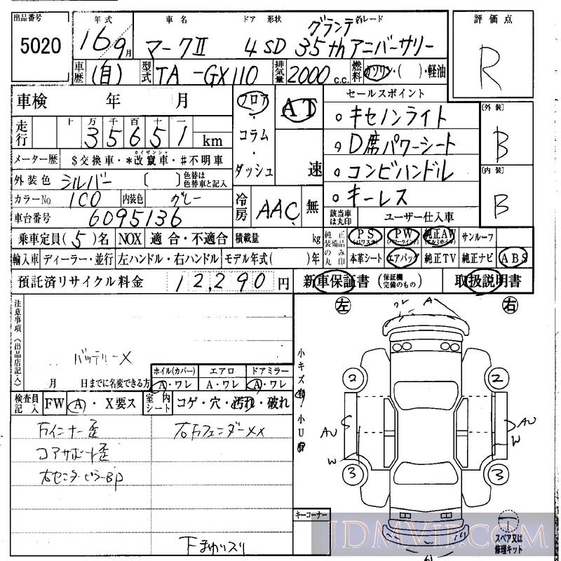2004 TOYOTA MARK II _35TH GX110 - 5020 - IAA Osaka