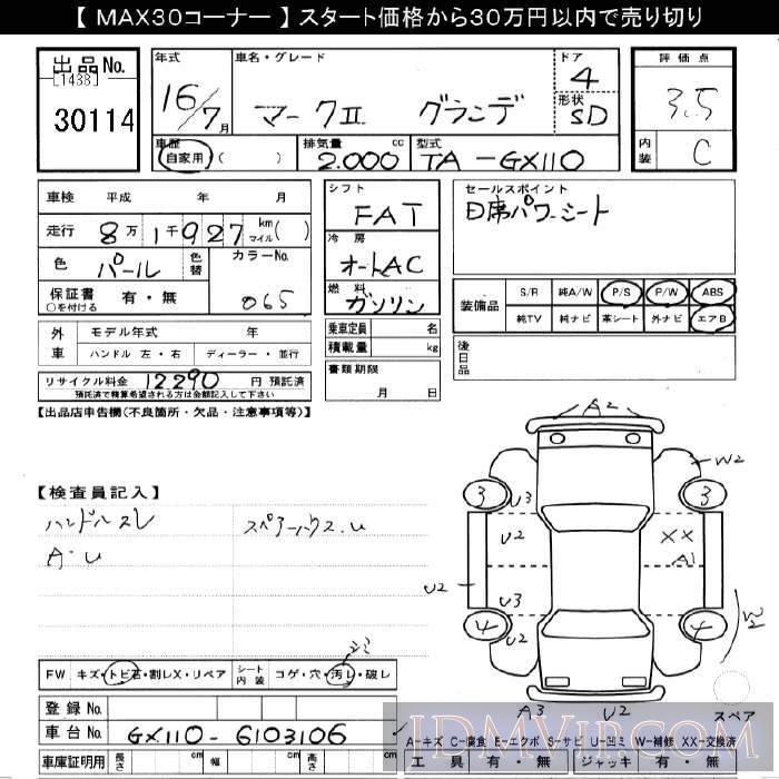 2004 TOYOTA MARK II  GX110 - 30114 - JU Gifu