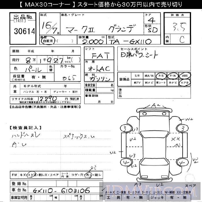 2004 TOYOTA MARK II  GX110 - 30614 - JU Gifu