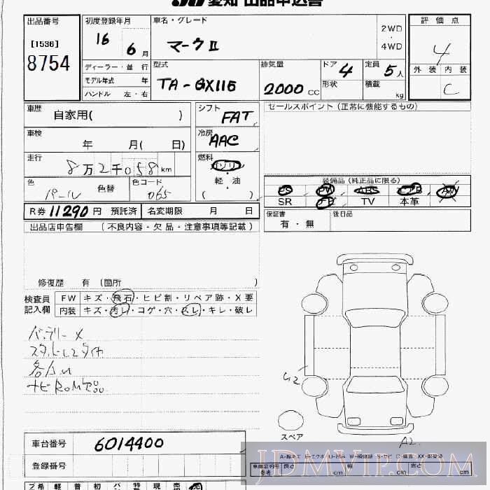 2004 TOYOTA MARK II  GX115 - 8754 - JU Aichi