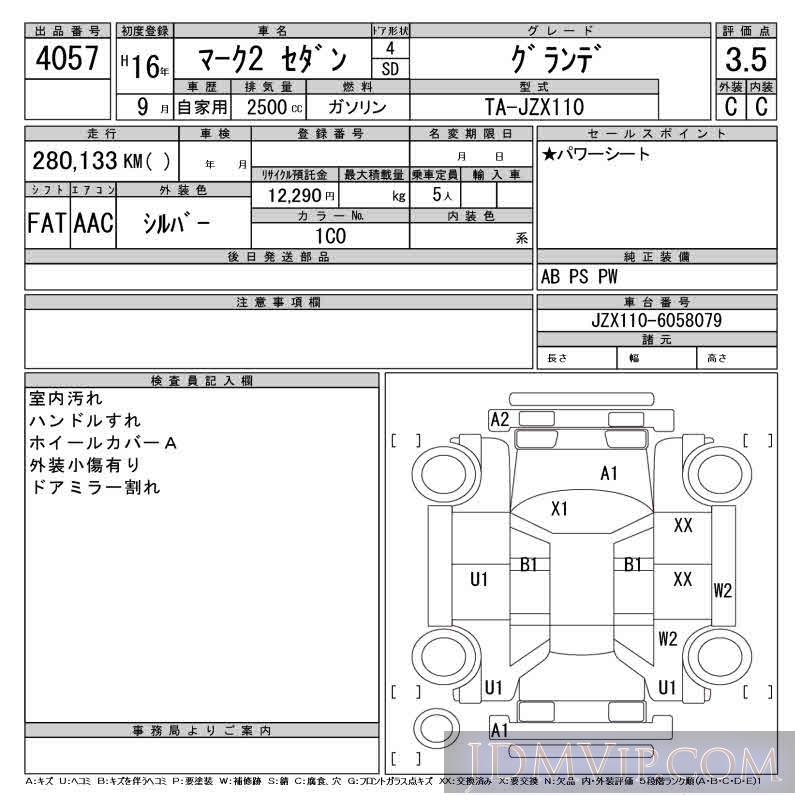 2004 TOYOTA MARK II  JZX110 - 4057 - CAA Tokyo