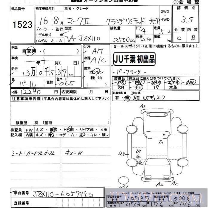 2004 TOYOTA MARK II _P JZX110 - 1523 - JU Chiba