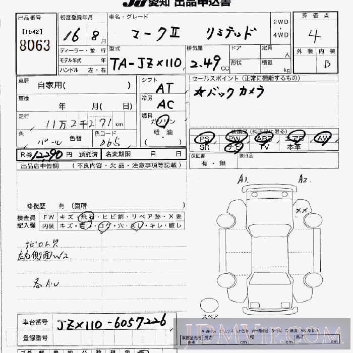 2004 TOYOTA MARK II _ JZX110 - 8063 - JU Aichi