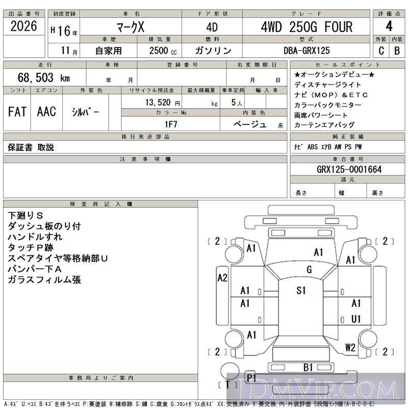 2004 TOYOTA MARK X 4WD_250G_FOUR GRX125 - 2026 - TAA Tohoku