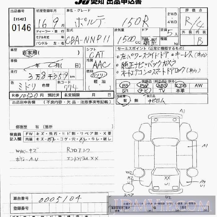 2004 TOYOTA PORTE 150R_ NNP11 - 146 - JU Aichi