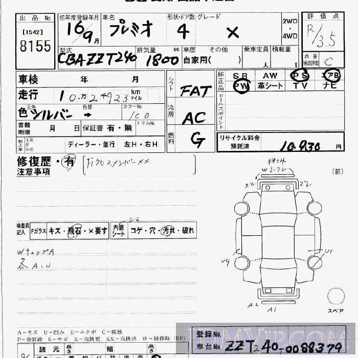 2004 TOYOTA PREMIO X ZZT240 - 8155 - JU Aichi
