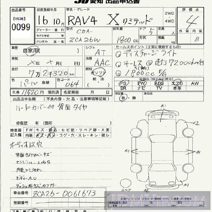 2004 TOYOTA RAV4 X ZCA26W - 99 - JU Aichi