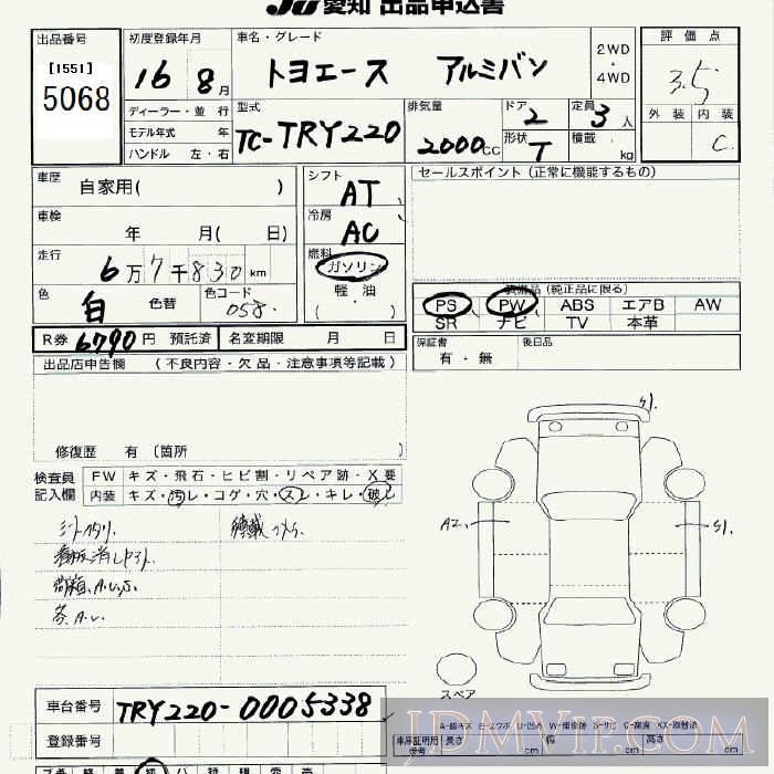 2004 TOYOTA TOYOACE  TRY220 - 5068 - JU Aichi