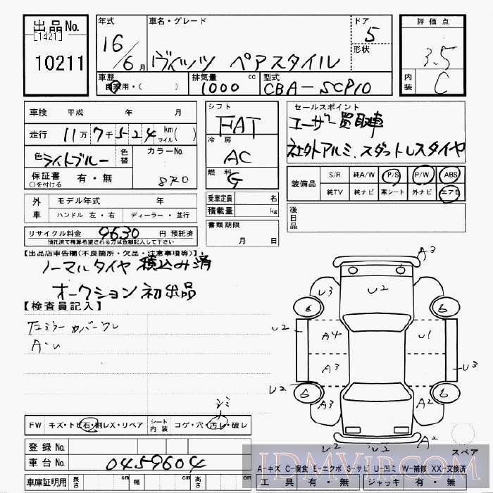 2004 TOYOTA VITZ  SCP10 - 10211 - JU Gifu