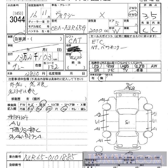 2004 TOYOTA VOXY 4WD_X AZR65G - 3044 - JU Niigata
