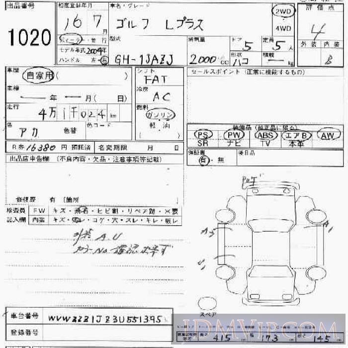 2004 VOLKSWAGEN GOLF 5D__L 1JAZJ - 1020 - JU Ishikawa