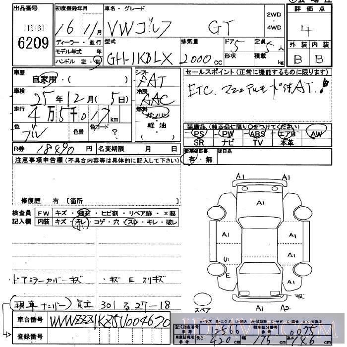 2004 VOLKSWAGEN GOLF GT 1KBLX - 6209 - JU Saitama