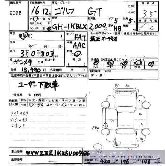 2004 VOLKSWAGEN GOLF GT 1KBLX - 9026 - JU Hiroshima