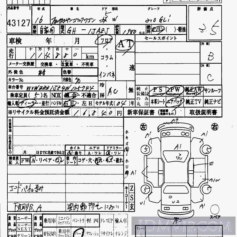 2004 VOLKSWAGEN VW GOLF WAGON 2.0_GLI 1JAZJ - 43127 - HAA Kobe