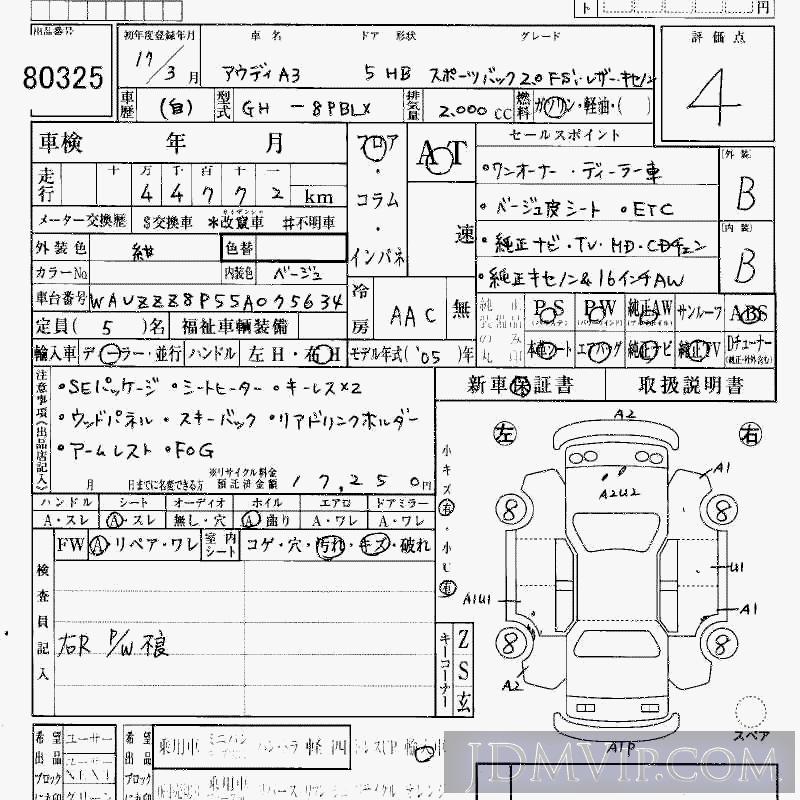 2005 AUDI AUDI A3 _2.0FSI_ 8PBLX - 80325 - HAA Kobe