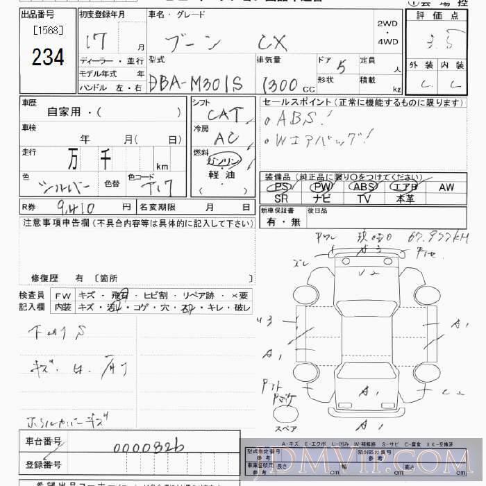 2005 DAIHATSU BOON 1.3CX M301S - 234 - JU Tokyo