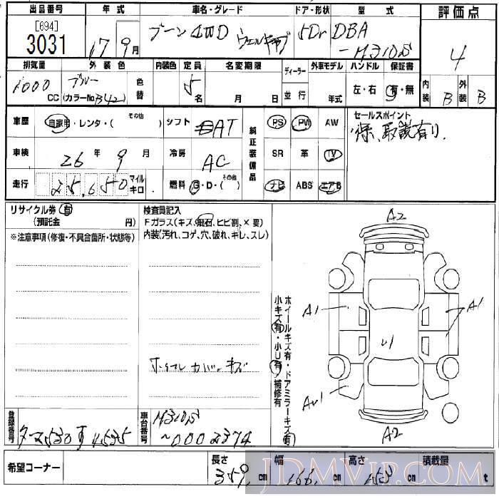 2005 DAIHATSU BOON  M310S - 3031 - BCN