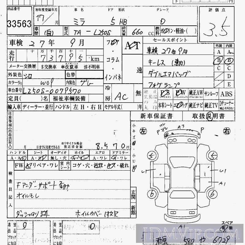 2005 DAIHATSU MIRA D L250S - 33563 - HAA Kobe