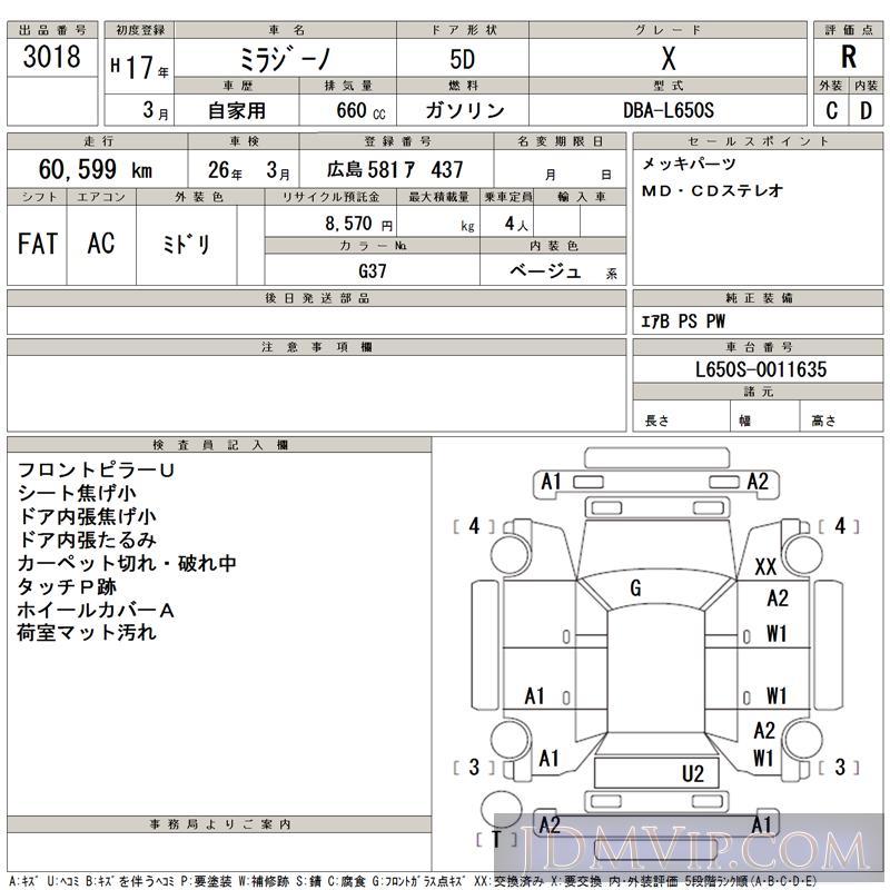 2005 DAIHATSU MIRA X L650S - 3018 - TAA Hiroshima