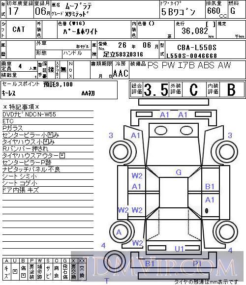 2005 DAIHATSU MOVE LATTE X L550S - 4019 - NAA Tokyo