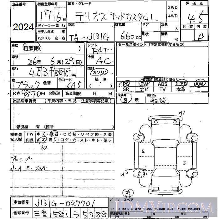 2005 DAIHATSU TERIOS KID L J131G - 2024 - JU Mie