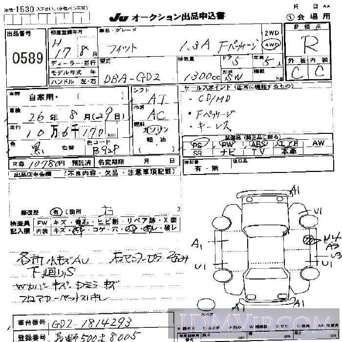 2005 HONDA FIT 1.3A_F_4WD GD2 - 589 - JU Nagano