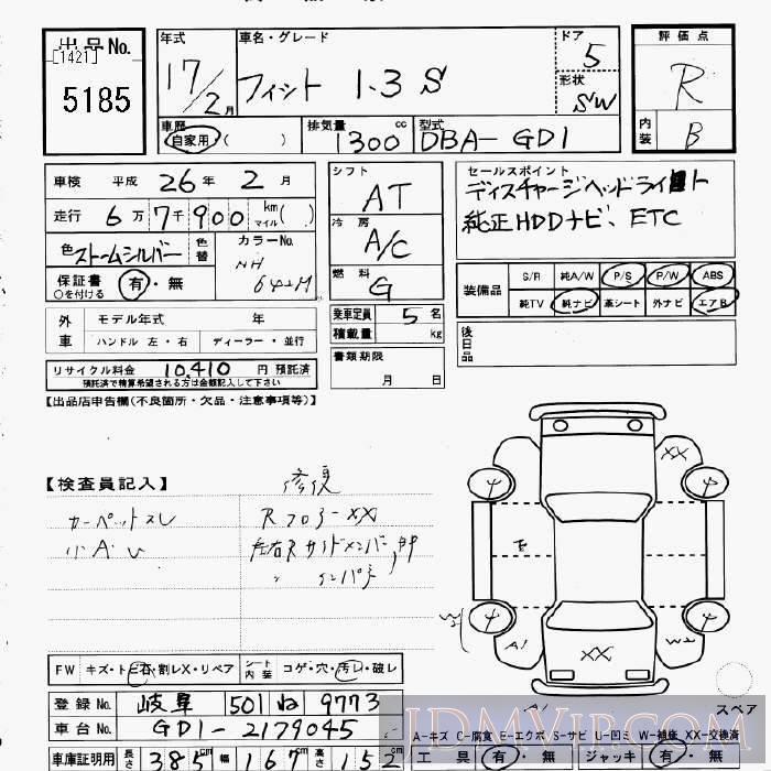 2005 HONDA FIT 1.3S GD1 - 5185 - JU Gifu