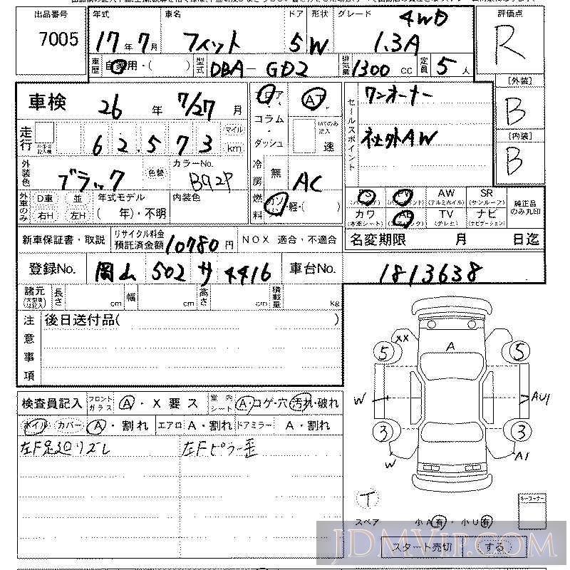 2005 HONDA FIT 4WD_1.3A GD2 - 7005 - LAA Kansai
