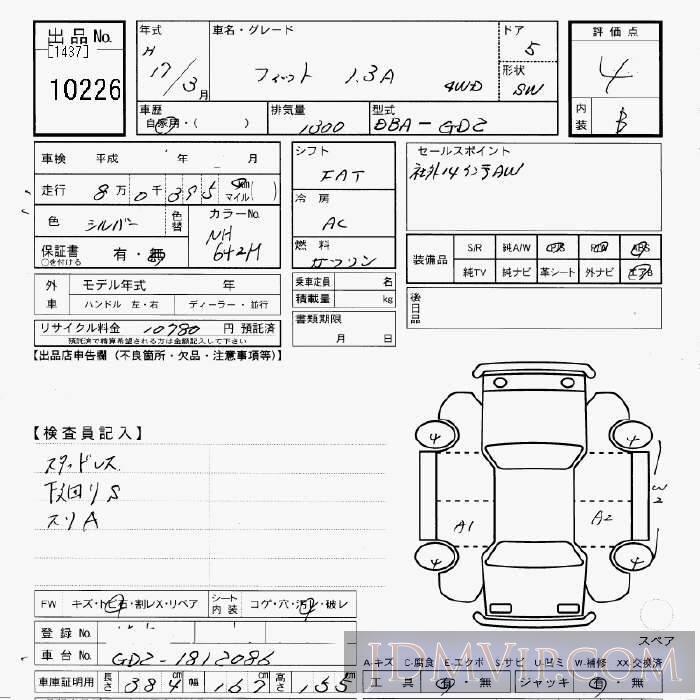 2005 HONDA FIT 4WD_1.3A GD2 - 10226 - JU Gifu
