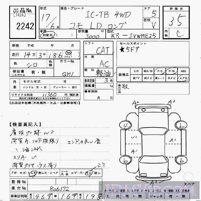2005 ISUZU COMO 4WD_LD__IC-TB JVWME25 - 2242 - JU Gifu