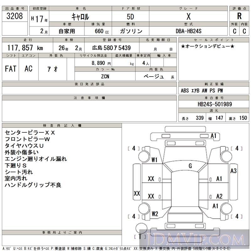 2005 MAZDA CAROL X HB24S - 3208 - TAA Hiroshima